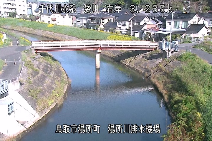 湯所川排水機場１