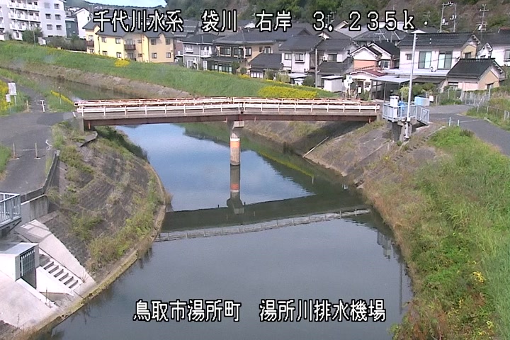 湯所川排水機場１