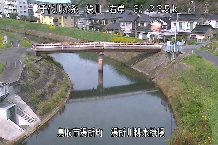 湯所川排水機場１