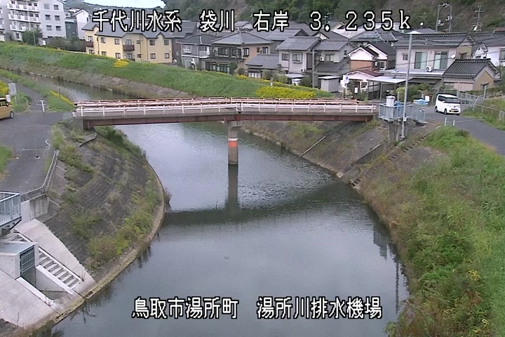 湯所川排水機場１