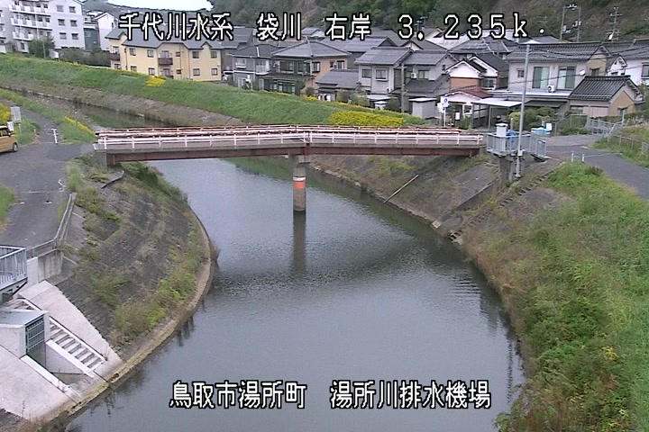 湯所川排水機場１
