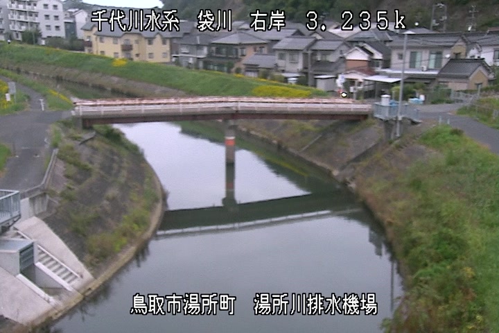 湯所川排水機場１
