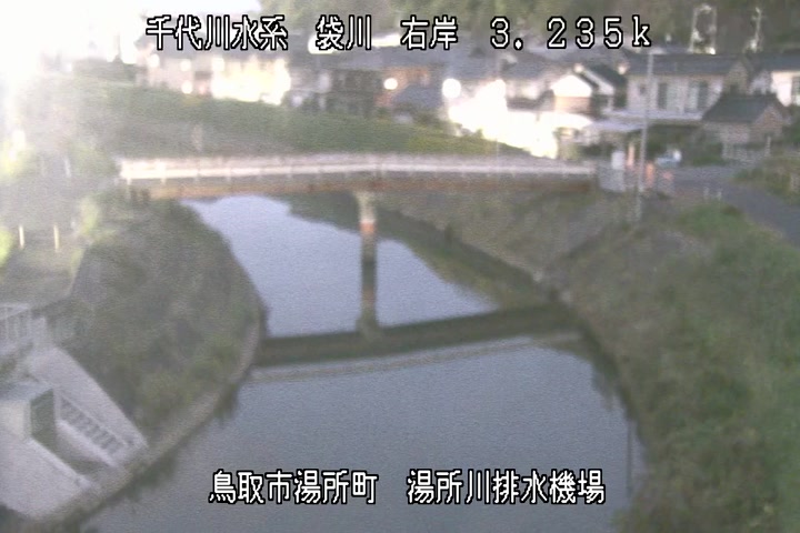 湯所川排水機場１