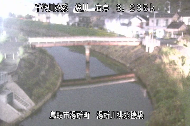 湯所川排水機場１