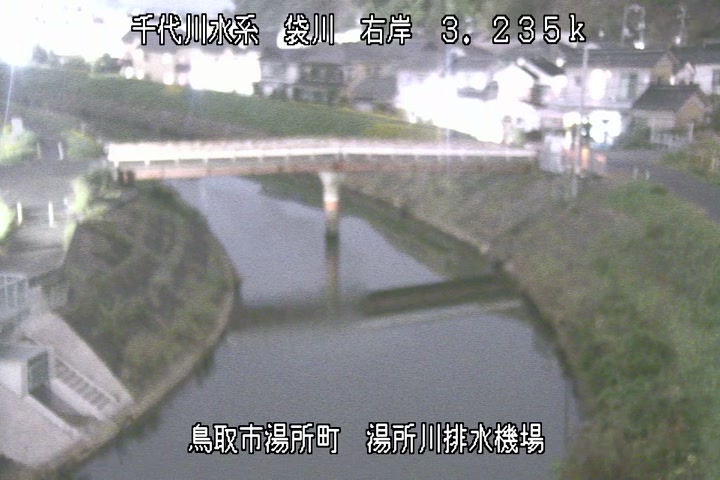 湯所川排水機場１