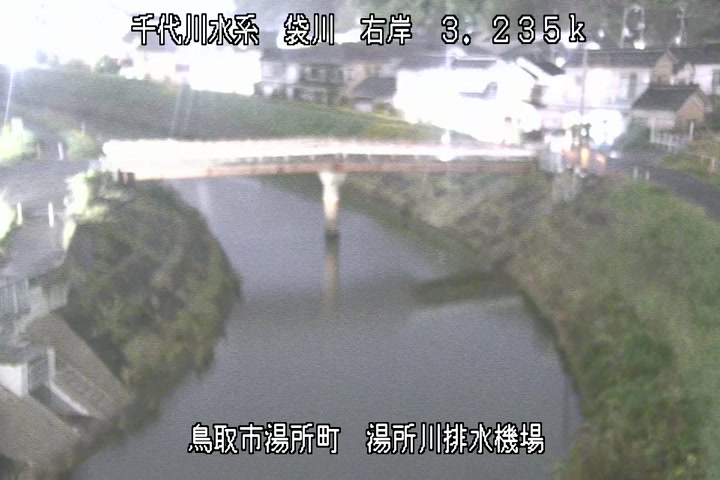 湯所川排水機場１