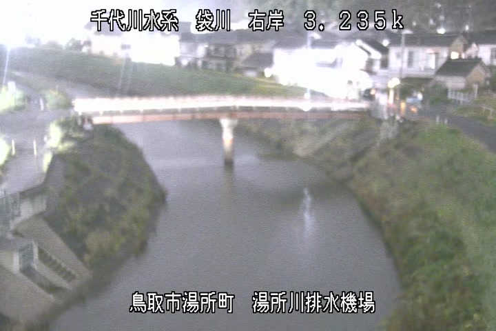 湯所川排水機場１