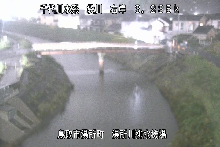 湯所川排水機場１