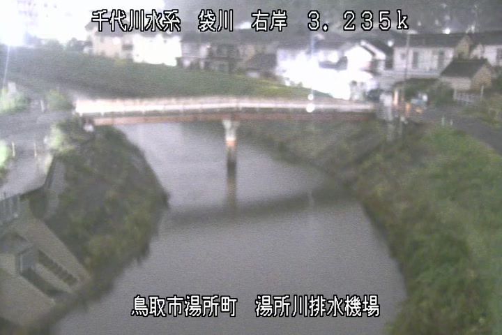 湯所川排水機場１