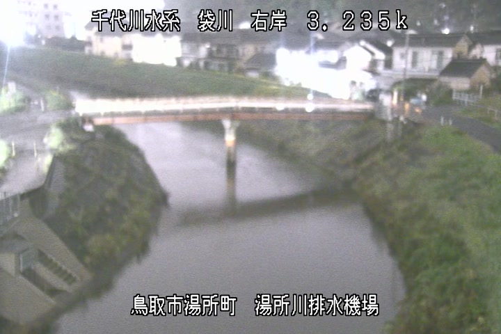 湯所川排水機場１