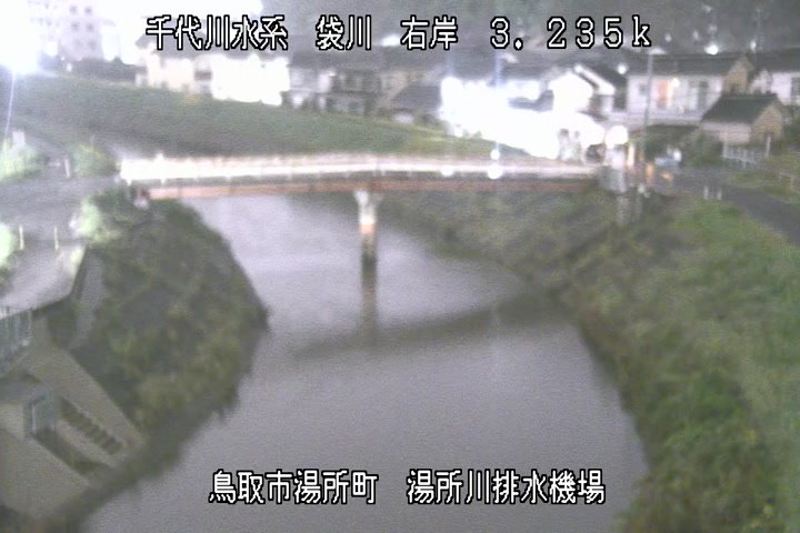 湯所川排水機場１