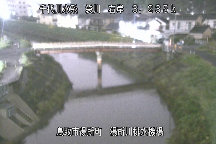 湯所川排水機場１