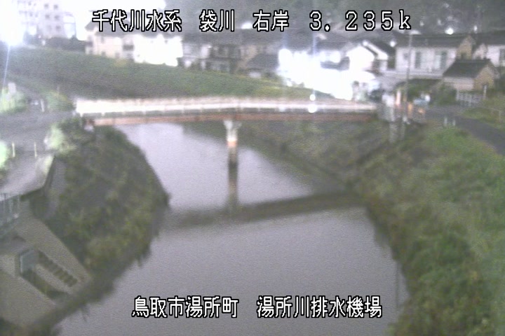 湯所川排水機場１