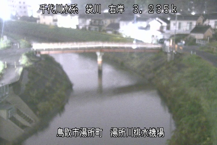 湯所川排水機場１