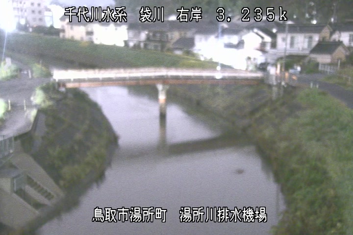 湯所川排水機場１