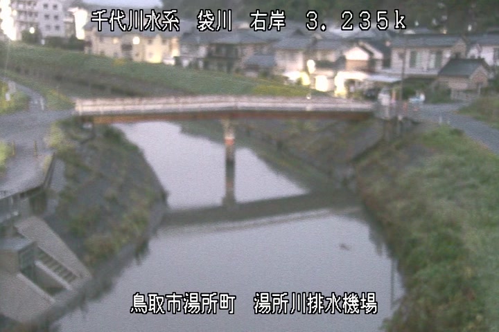 湯所川排水機場１