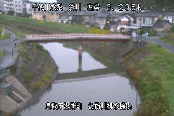湯所川排水機場１