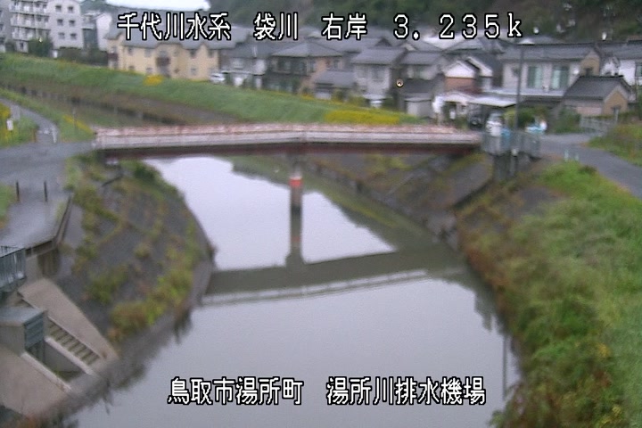 湯所川排水機場１