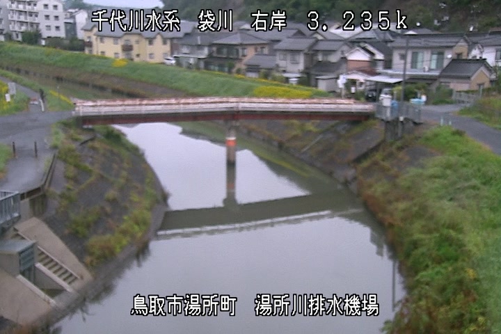 湯所川排水機場１