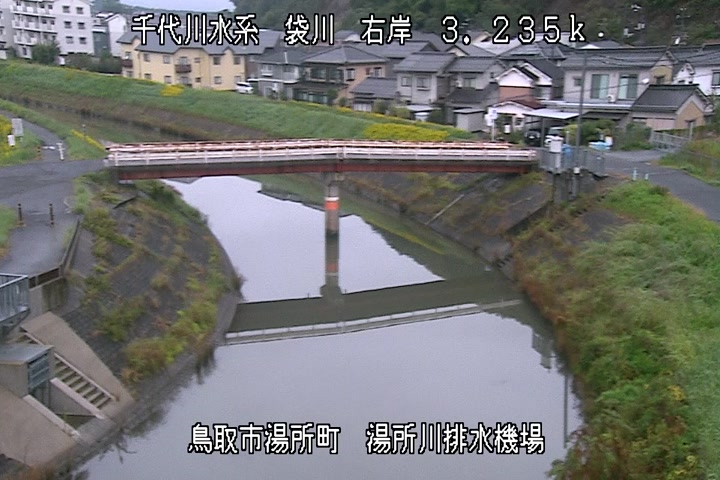湯所川排水機場１