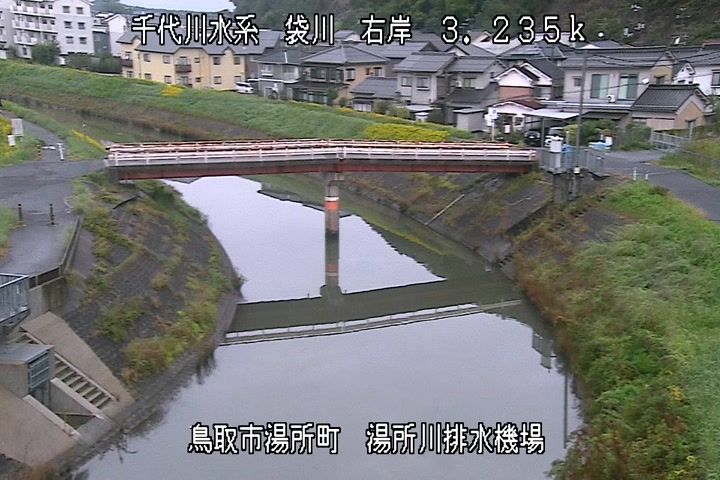 湯所川排水機場１