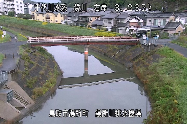 湯所川排水機場１