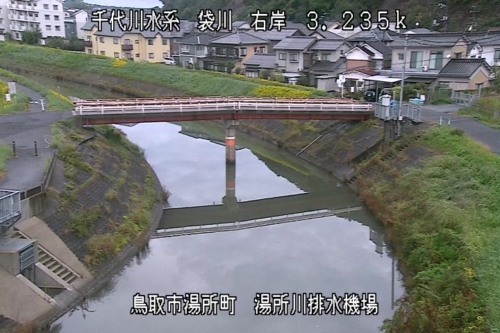 湯所川排水機場１