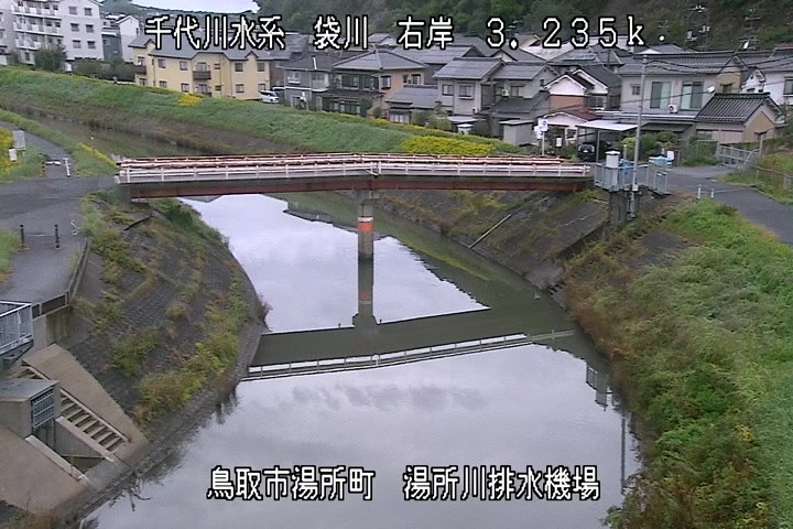 湯所川排水機場１
