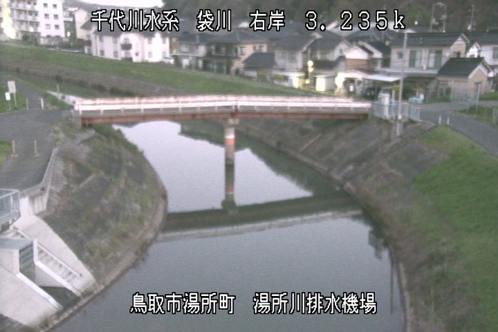 湯所川排水機場１