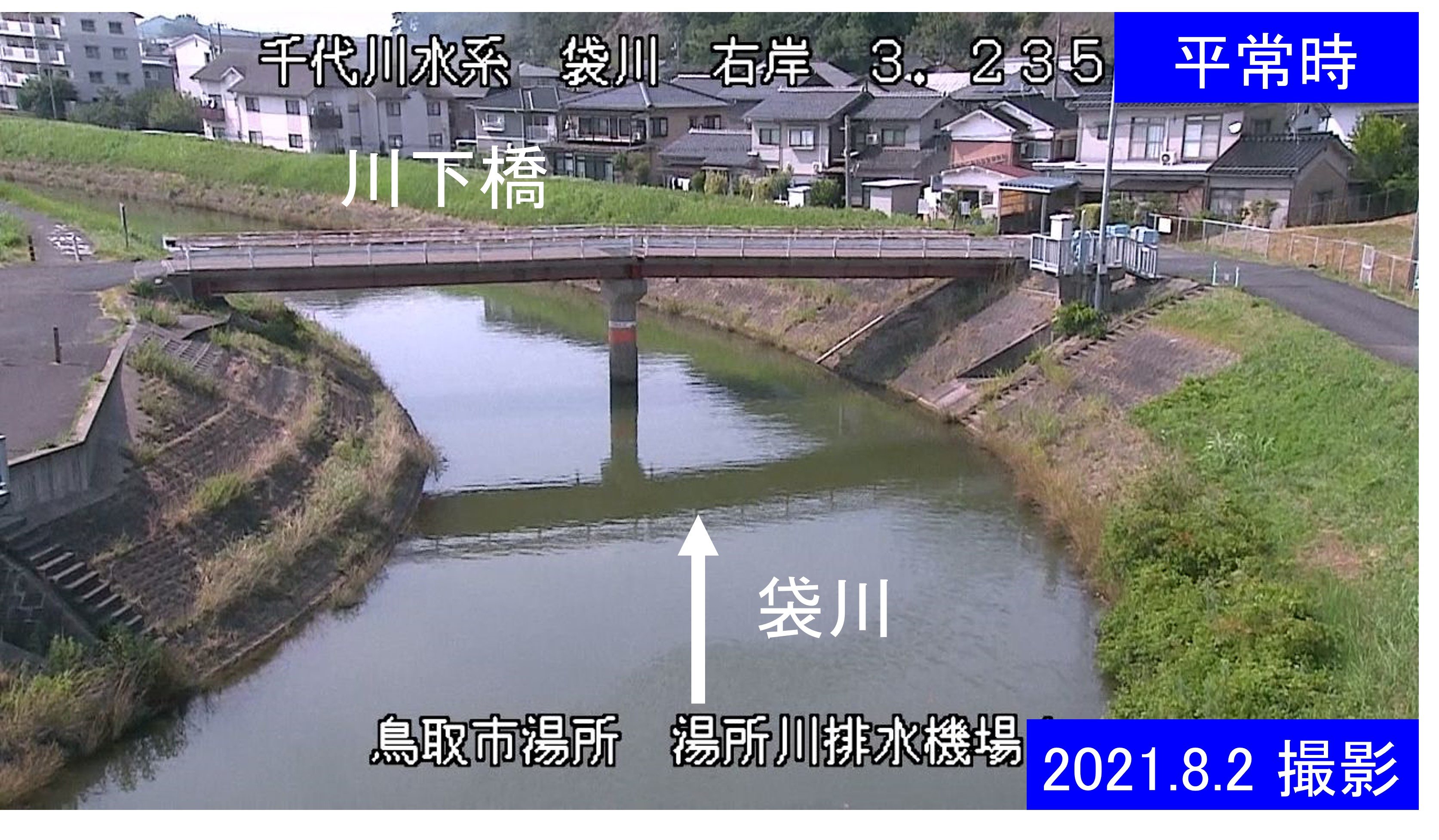 湯所川排水機場１(通常の水位)