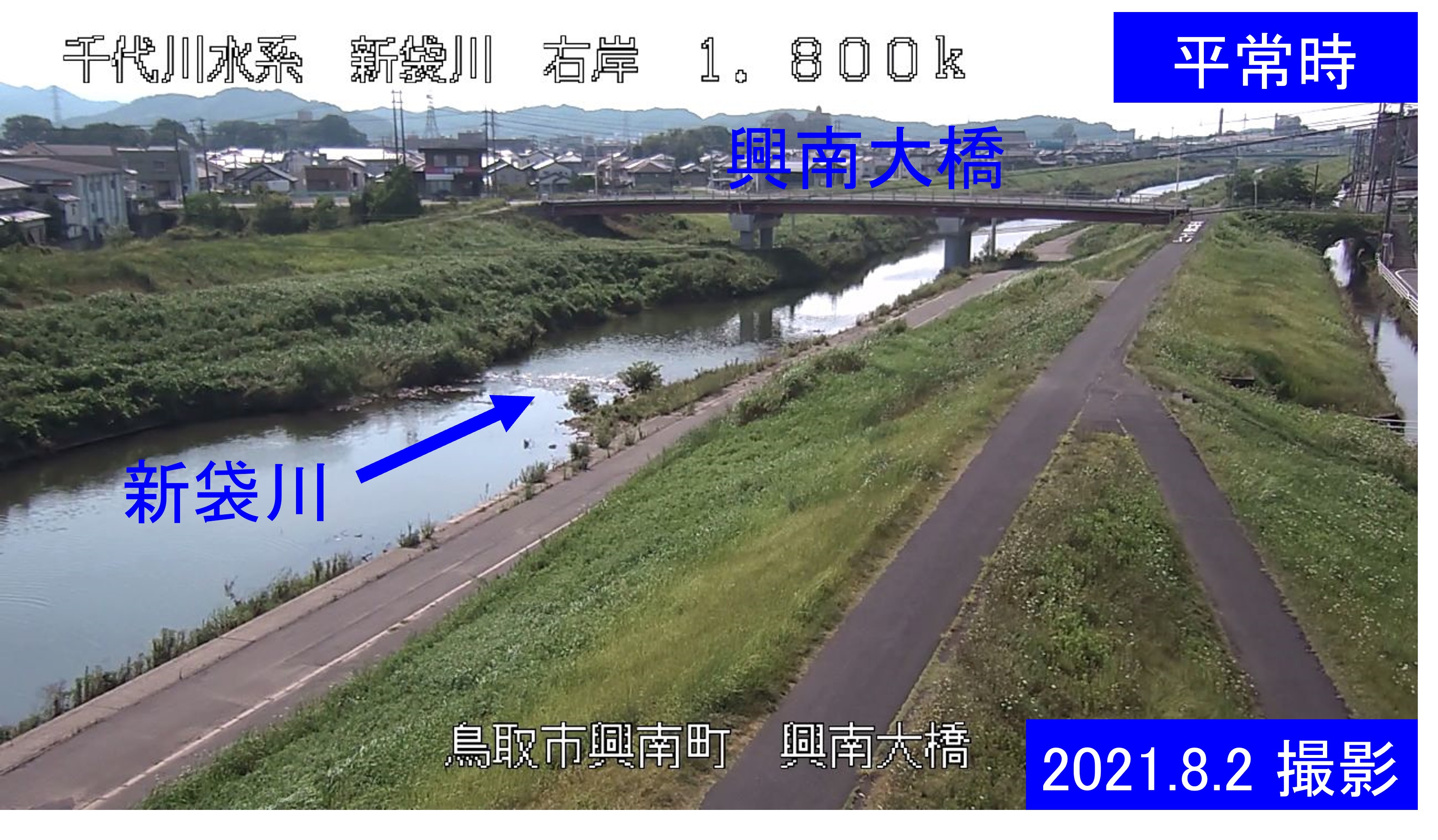 興南大橋(通常の水位)