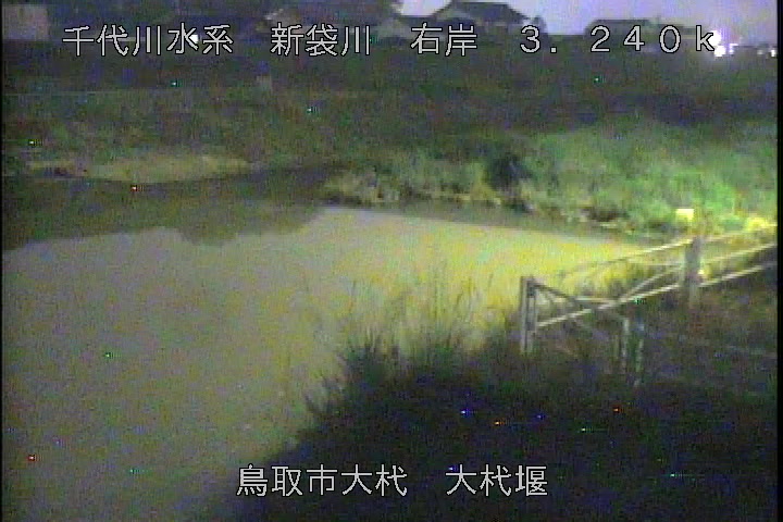 大杙堰
