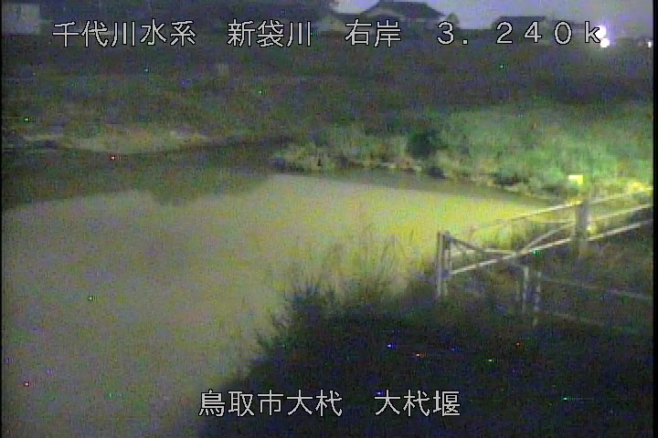 大杙堰