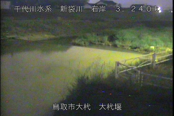 大杙堰