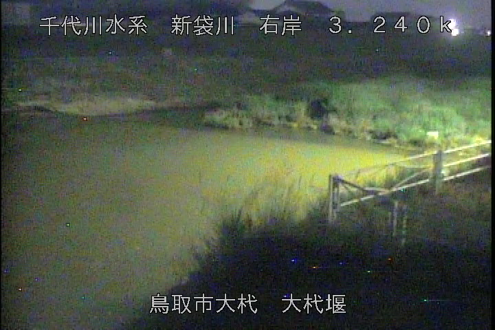 大杙堰