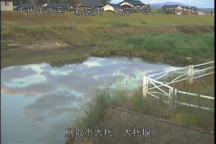 大杙堰