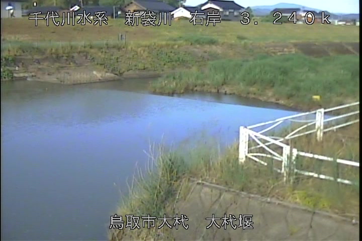 大杙堰