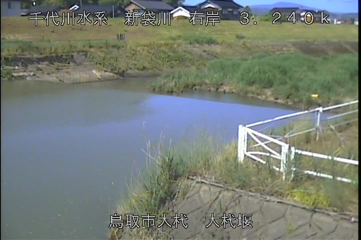 大杙堰