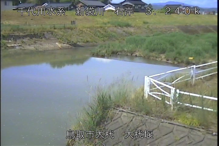 大杙堰