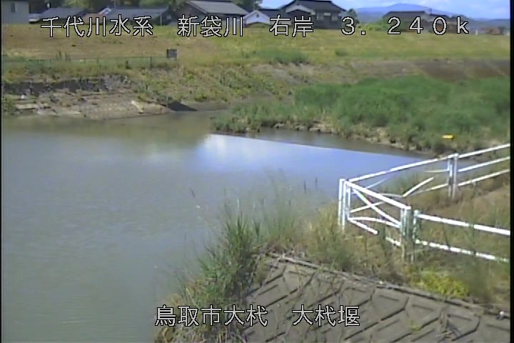 大杙堰