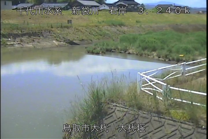 大杙堰