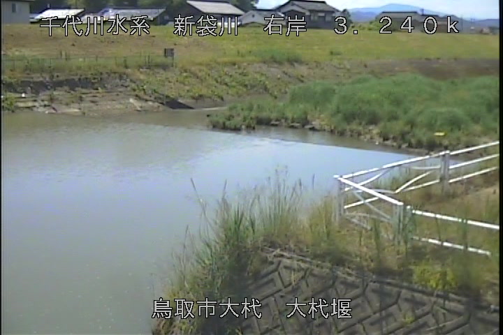 大杙堰