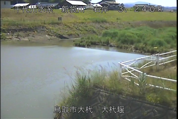 大杙堰