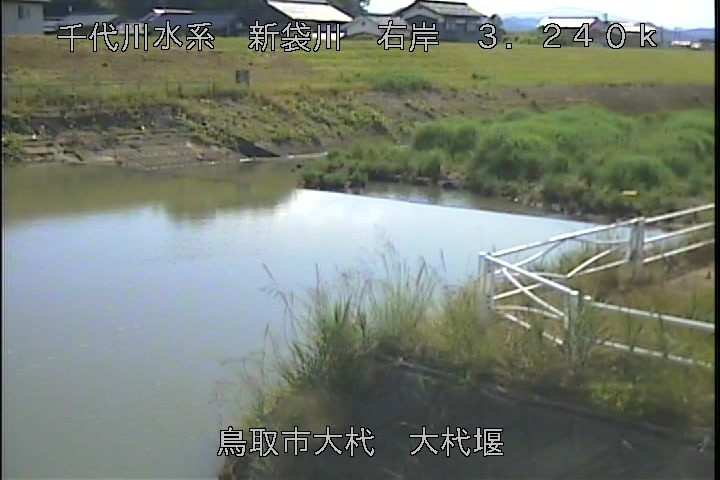 大杙堰