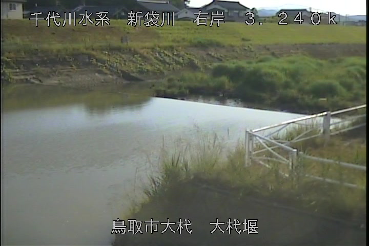大杙堰