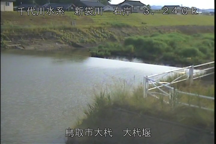 大杙堰