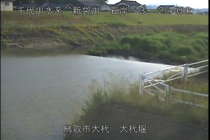 大杙堰
