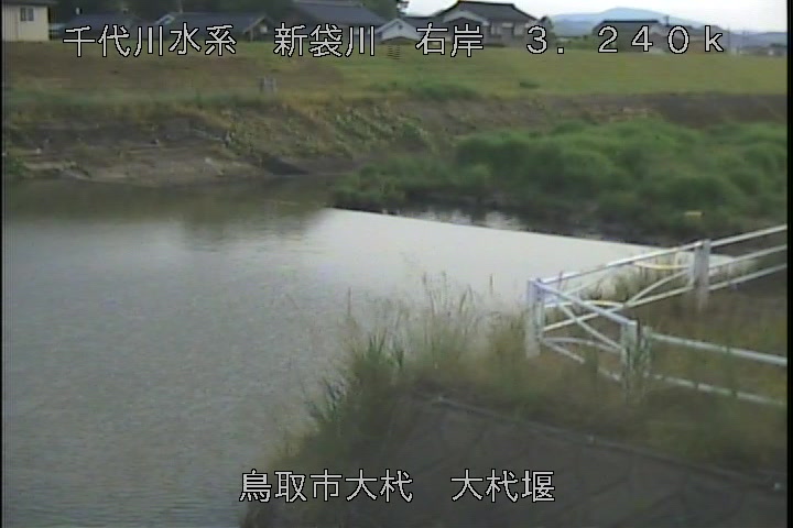 大杙堰
