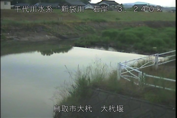 大杙堰