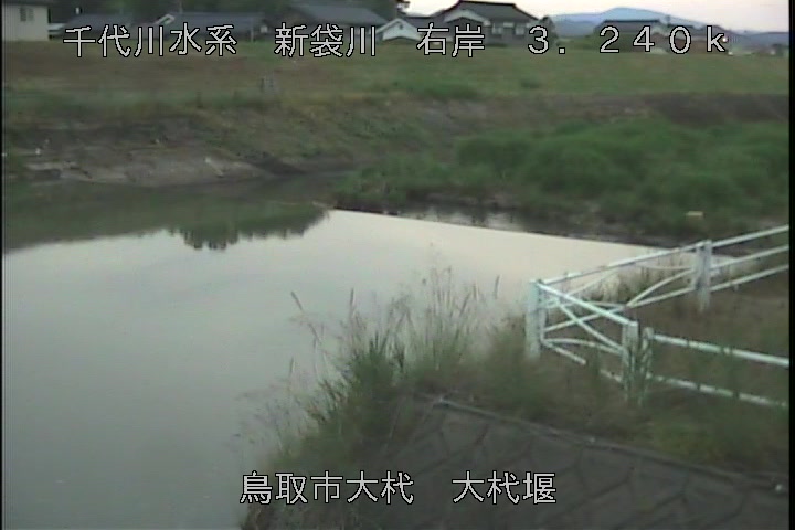 大杙堰